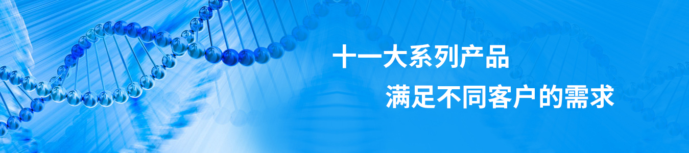 查病因，阻遺傳，哪里干？佳學(xué)基因正確有效服務(wù)好！