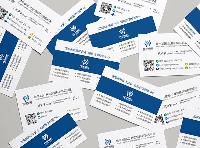 【佳學(xué)基因檢測(cè)】感音神經(jīng)性耳聾伴輕度腎功能不全基因解碼、<a href=http://www.sushiinoueharlem.com/tk/jiema/cexujishu/2021/31933.html>基因檢測(cè)</a>有什么用？