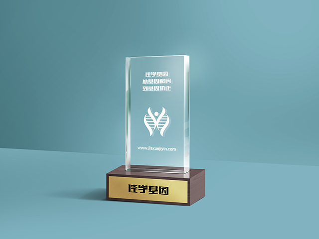 【佳學(xué)基因檢測】卵形紅細(xì)胞癥東南亞型基因解碼、<a href=http://www.sushiinoueharlem.com/tk/jiema/cexujishu/2021/31933.html>基因檢測</a>可以只做基因解碼嗎？