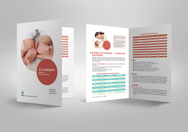 【佳學(xué)基因檢測(cè)】什么人要做遺傳性胰腺炎基因解碼、<a href=http://www.sushiinoueharlem.com/tk/jiema/cexujishu/2021/31933.html>基因檢測(cè)</a>？