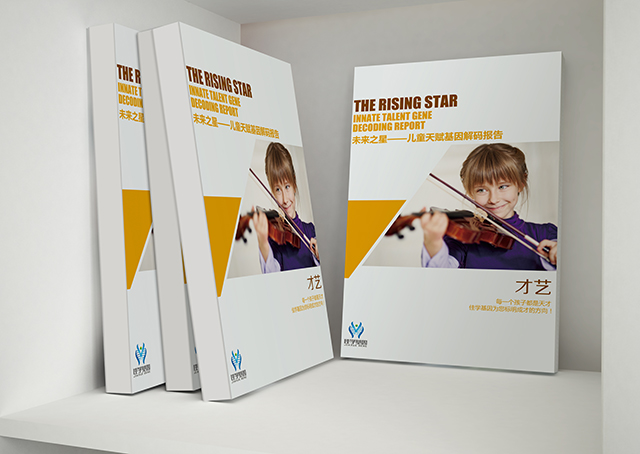 【佳學(xué)基因檢測(cè)】做遺傳性感覺和自主神經(jīng)病IIC型基因解碼、<a  data-cke-saved-href=http://www.sushiinoueharlem.com/tk/jiema/cexujishu/2021/31933.html href=http://www.sushiinoueharlem.com/tk/jiema/cexujishu/2021/31933.html>基因檢測(cè)</a>的費(fèi)用是多少？