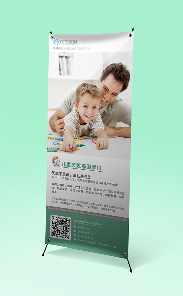 【佳學(xué)基因檢測(cè)】需要多長(zhǎng)時(shí)間可以拿多骨性纖維性結(jié)構(gòu)不良體細(xì)胞型嵌合體基因解碼、<a href=http://www.sushiinoueharlem.com/tk/jiema/cexujishu/2021/31933.html>基因檢測(cè)</a>報(bào)告？