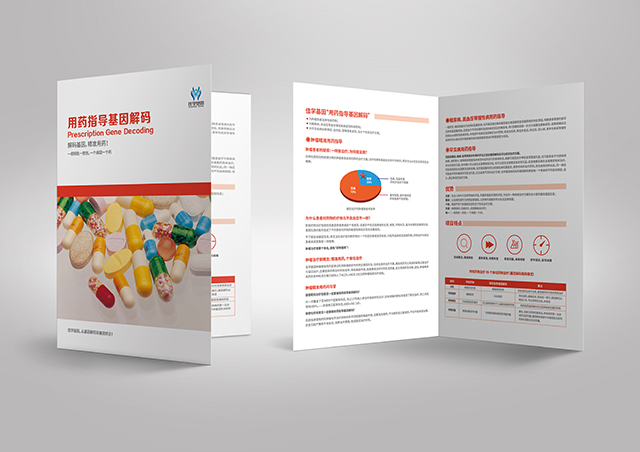 【佳學(xué)基因檢測(cè)】瓦登伯格綜合征基因解碼、基因檢測(cè)