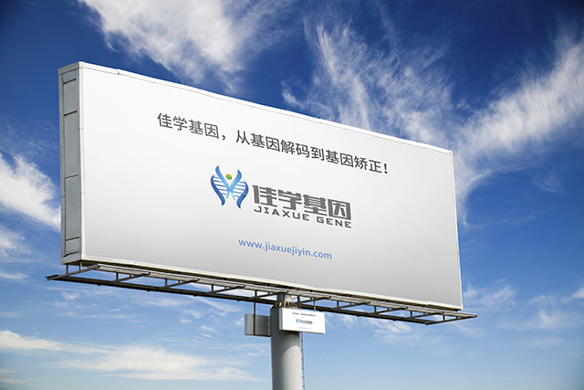 【佳學(xué)基因檢測】如何做腦積水相關(guān)的VACTERL綜合征基因解碼、<a href=http://www.sushiinoueharlem.com/tk/jiema/cexujishu/2021/31933.html>基因檢測</a>？