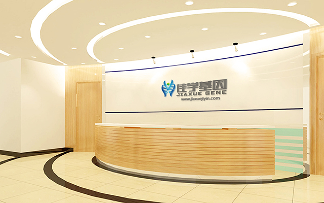 【佳學基因檢測】什么人要做巨頭畸形基因解碼、<a href=http://www.sushiinoueharlem.com/tk/jiema/cexujishu/2021/31933.html>基因檢測</a>？