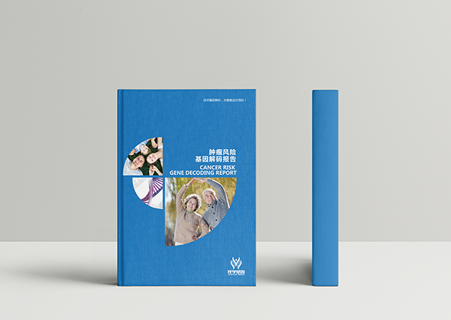 【佳學(xué)基因檢測(cè)】做Kufs病基因解碼、<a href=http://www.sushiinoueharlem.com/tk/jiema/cexujishu/2021/31933.html>基因檢測(cè)</a>采用什么樣品？