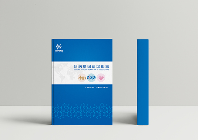 【佳學基因檢測】少汗性外胚層發(fā)育不良隱性基因解碼、<a href=http://www.sushiinoueharlem.com/tk/jiema/cexujishu/2021/31933.html>基因檢測</a>的報告有人解讀嗎？