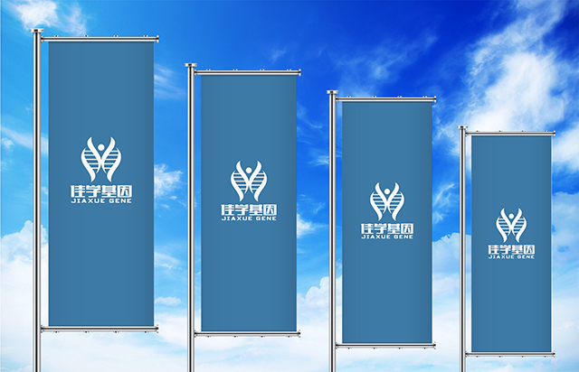 【佳學(xué)基因檢測】血管性癡呆易感型基因解碼、<a href=http://www.sushiinoueharlem.com/tk/jiema/cexujishu/2021/31933.html>基因檢測</a>報(bào)告時(shí)間是一樣的嗎？