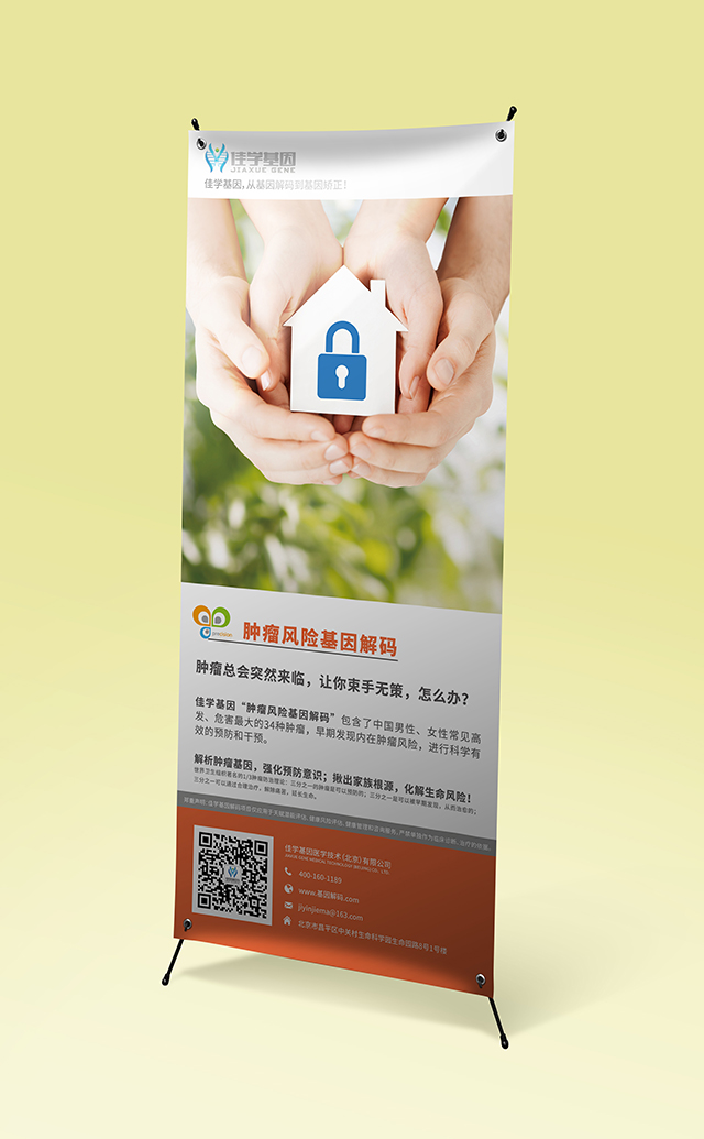 甲磺冰片脲藥物<a href=http://www.sushiinoueharlem.com/tk/jiema/cexujishu/2021/31933.html>基因檢測</a>