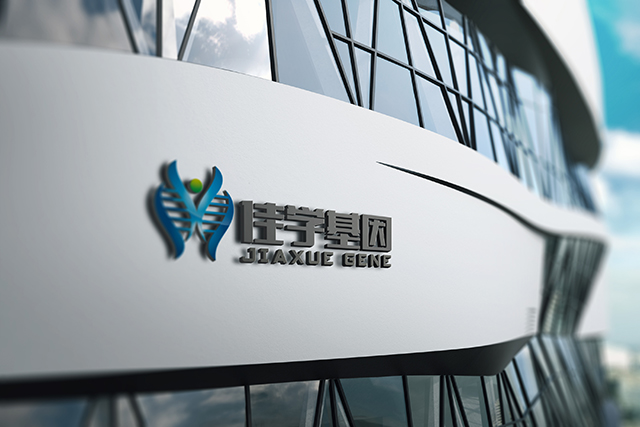 【佳學基因檢測】怎樣選擇紅皮病基因解碼、<a href=http://www.sushiinoueharlem.com/tk/jiema/cexujishu/2021/31933.html>基因檢測</a>？