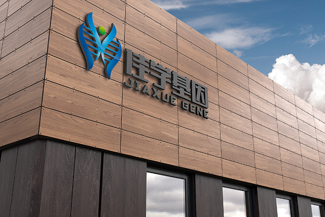 【佳學(xué)基因檢測(cè)】做進(jìn)行性可變性紅斑皮膚角化癥2型基因解碼、<a href=http://www.sushiinoueharlem.com/tk/jiema/cexujishu/2021/31933.html>基因檢測(cè)</a>方便嗎？