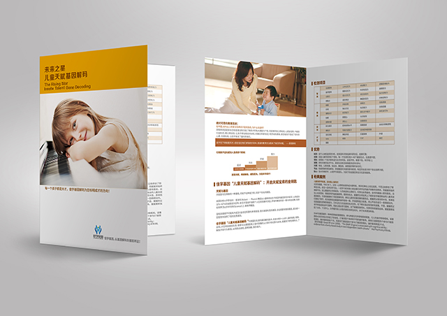 【佳學(xué)基因檢測】做神經(jīng)母細胞瘤1型基因解碼、<a href=http://www.sushiinoueharlem.com/tk/jiema/cexujishu/2021/31933.html>基因檢測</a>采用什么樣品？