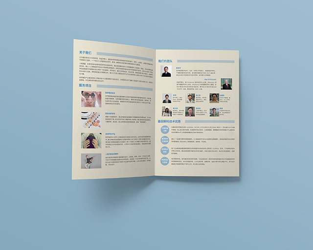 【佳學基因檢測】怎樣選擇RAPSN相關疾病基因解碼、<a href=http://www.sushiinoueharlem.com/tk/jiema/cexujishu/2021/31933.html>基因檢測</a>？