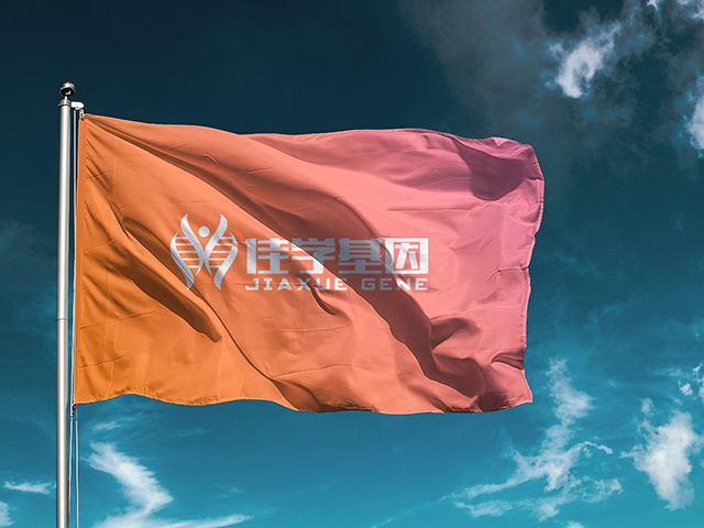 【佳學(xué)基因檢測(cè)】<font color='red'><font color='red'>精神分裂癥</font></font>基因檢測(cè)可以幫助阻斷遺傳嗎？